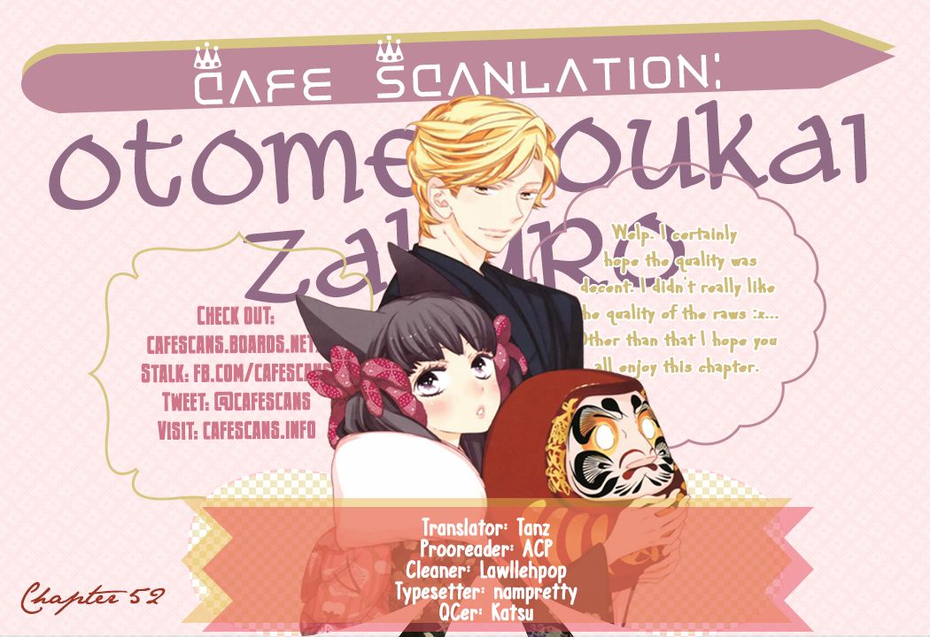 Otome Youkai Zakuro-Chapter 52